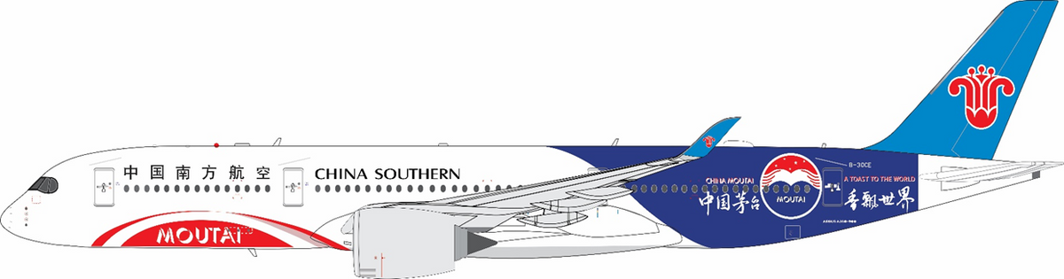 今後のリリース* 2025 年 1 月リリース AV400 中国南方航空 エアバス
