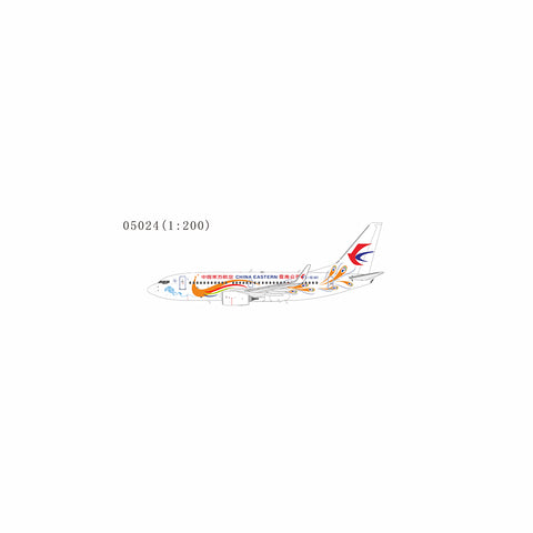 August 2025 Release NG Models China Eastern Airlines 737-700/w B-6141 "Yunnan Peacock (orange)" - 1/200 - Pre Order