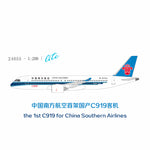 August 2025 Release NG Models Lite China Southern Airlines C919 B-919J - 1/200 - Pre Order