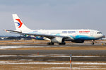 June/July 2025 Release Phoenix Models China Eastern Airlines Airbus A330-200 "Harbin 2025” B-5937 - Pre Order