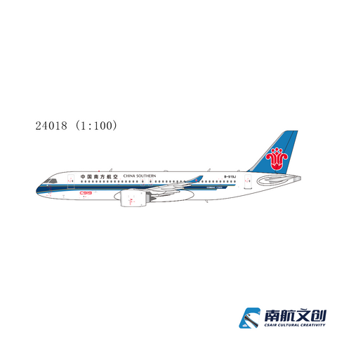 November Release NG Models China Southern Airlines COMAC C919 "First C919 for CZ" B-919J - 1/100 - Pre Order