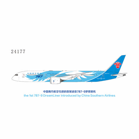 August 2025 Release NG Models China Southern Airlines 787-9 Dreamliner B-1242 "1st 787-9 introduced by CZ" - Pre Order
