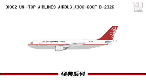 JANUARY RELEASE 2025 YU MODELS Uni Top Airlines Airbus A300-600F - Pre Order