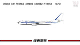2025 YU MODELS Air France Airbus A300B2 F-BVGA