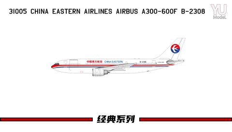 January Release 2025 YU MODELS China Eastern Airlines Airbus A300-600 B-2308 - Pre Order