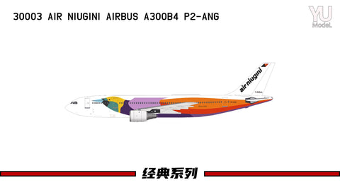 January Release 2025 YU MODELS Air Niugini Airbus A300B4 P2-ANG - Pre Order