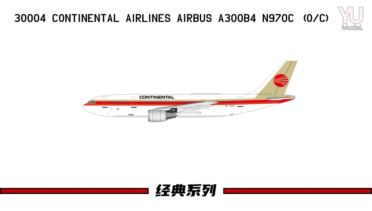 *Future Release* 2025 YU MODELS Continental Airlines Airbus A300B4 “Re ...