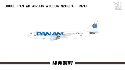 JANUARY RELEASE 2025 YU MODELS Pan American Airlines PAN AM Airbus A300B4 N202PA - Pre Order