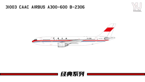 January Release 2025 YU MODELS CAAC Airbus A300-600 B-2306 - Pre Order