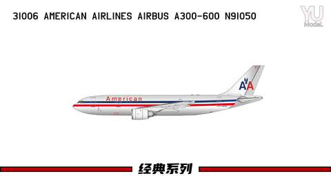 January Release 2025 YU MODELS American Airlines Airbus A300-600 “Chrome Livery” N91050 - Pre Order