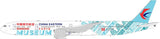 May 2025 Release AV400 China Eastern Boeing 777-300ER "Shanghai Museum" B-7349 - Pre Order