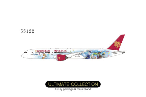 March Release NG Models Juneyao Airlines Boeing 787-9 Dreamliner "Genshin Impact 原神号"  B-209R (ULTIMATE COLLECTION) - Pre Order