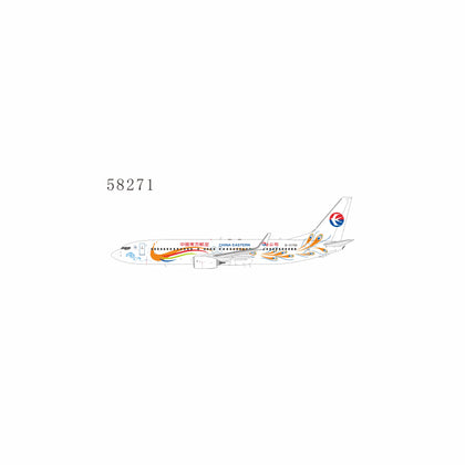 September 2026 Release NG Models  China Eastern Airlines 737-800/w Yunnan Peacock (orange) - Pre Order