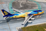 HX Wings 2025 Singapore Airlines Boeing 747-400 "Tropical" 9V-SPL