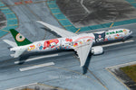 2025年1月発売 AV400 エバー航空 ボーイング 777-300ER「ロリージェット」 B-16740 - 予約注文