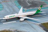 June 2025 Release NG Models Eva Airways 787-9 Dreamliner B-17887 (with new titles)