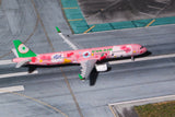 ULTIMATE April Release 2025 NG Models EVA Air Airbus A321-200S “Pinky Jet” B-16217