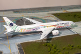 March 2026 Release SQ Wings Aeromexico Boeing 787-9 Dreamliner "Quetzalcoatl" XA-ADL - 1/200