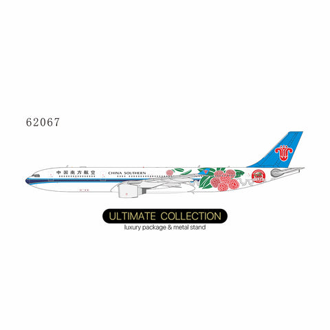 June Release NG Models China Southern Airlines Airbus A330-300 "Guangdong Lyche" B-8870 - Pre Order