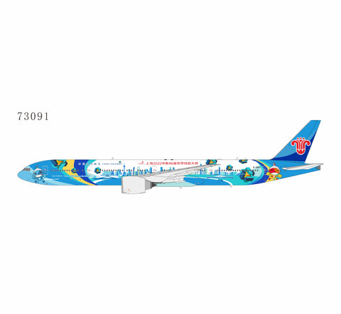 November 2025 Release NG Models China Southern Airlines Boeing 777-300ER "WorldSkills Shanghai 2022" B-2007 - Pre Order