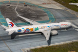 November 2025 Release Phoenix Models China Eastern Boeing 777-300ER “National Museum of China” B-7882 - Pre Order