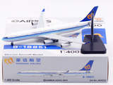 August 2025 Release AV400 Mandarin Airlines Airbus A340-300 B-18851