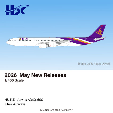 2025年2月発売 JCウイングス日本航空マクドネル・ダグラスMD-11「J