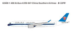 パンダモデルを5月に発売 中国南方航空 エアバス A350-900 B-32FR