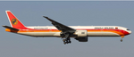 November Release AV400 TAAG Angola Airlines Boeing 777-300ER D2-TEK - Pre Order