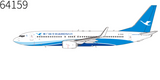 December 2025 Release NG Models Xiamen Airlines 737-800/w - Pre Order