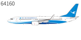 December 2025 Release NG Models Xiamen Airlines 737-800/w - Pre Order