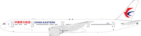 AV400 China Eastern Airlines Boeing 777-300ER B-2023 - Pre Order