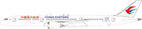 July 2026 Release AV400 China Eastern Airlines Boeing 787-9 Dreamliner B-227J