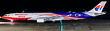 January 2026 Release AV400 Malaysia Airlines Airbus A330-300 "Manchester United Livery" 9M-MTL